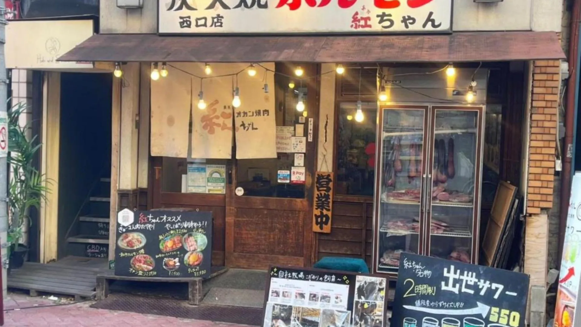 Jl Senju Besso - Vacation Stay 18882 Tokyo Guest house