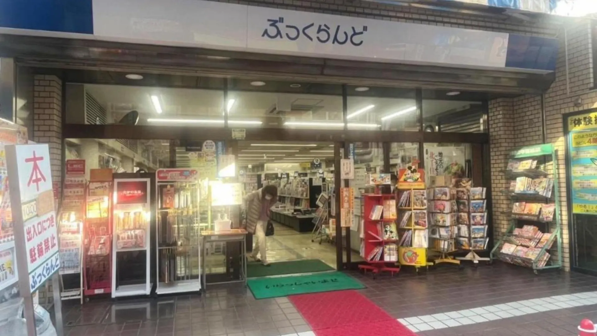 Guest house Jl Senju Besso - Vacation Stay 18882 Tokyo Japan