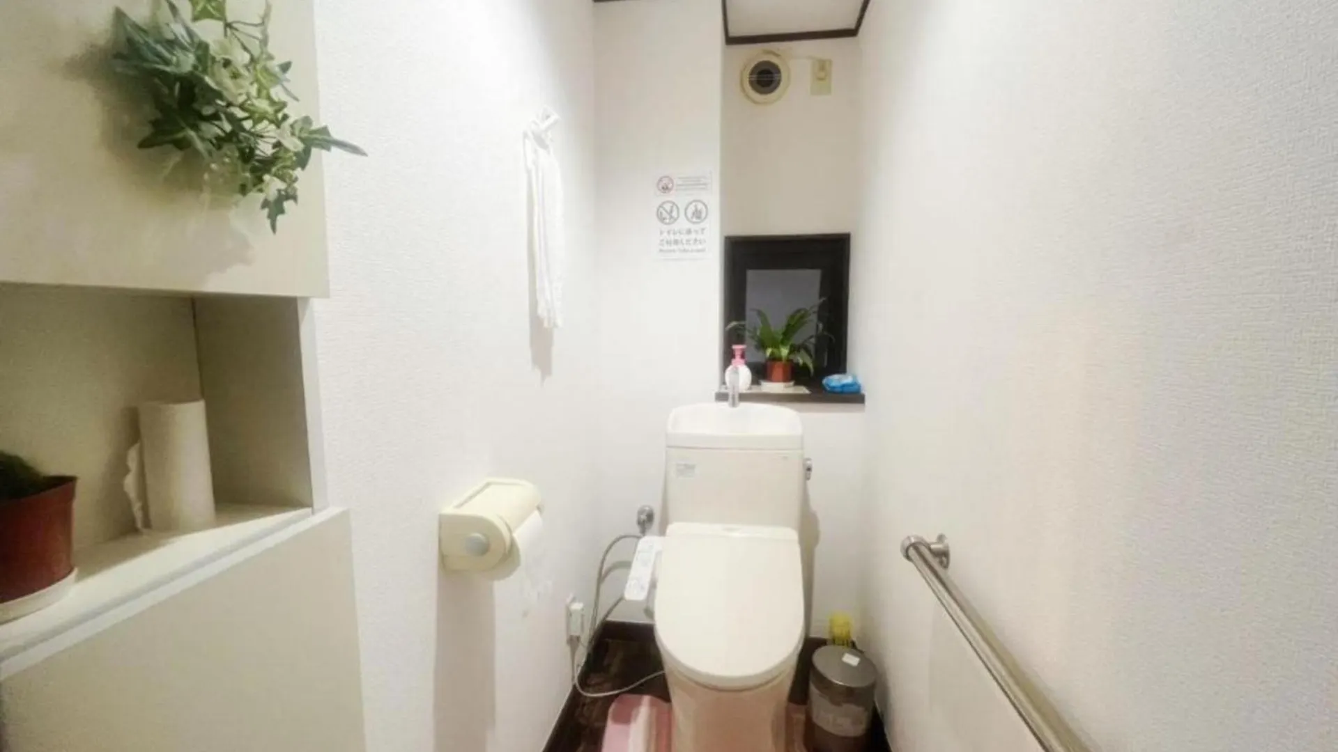Jl Senju Besso - Vacation Stay 18882 Tokyo Guest house