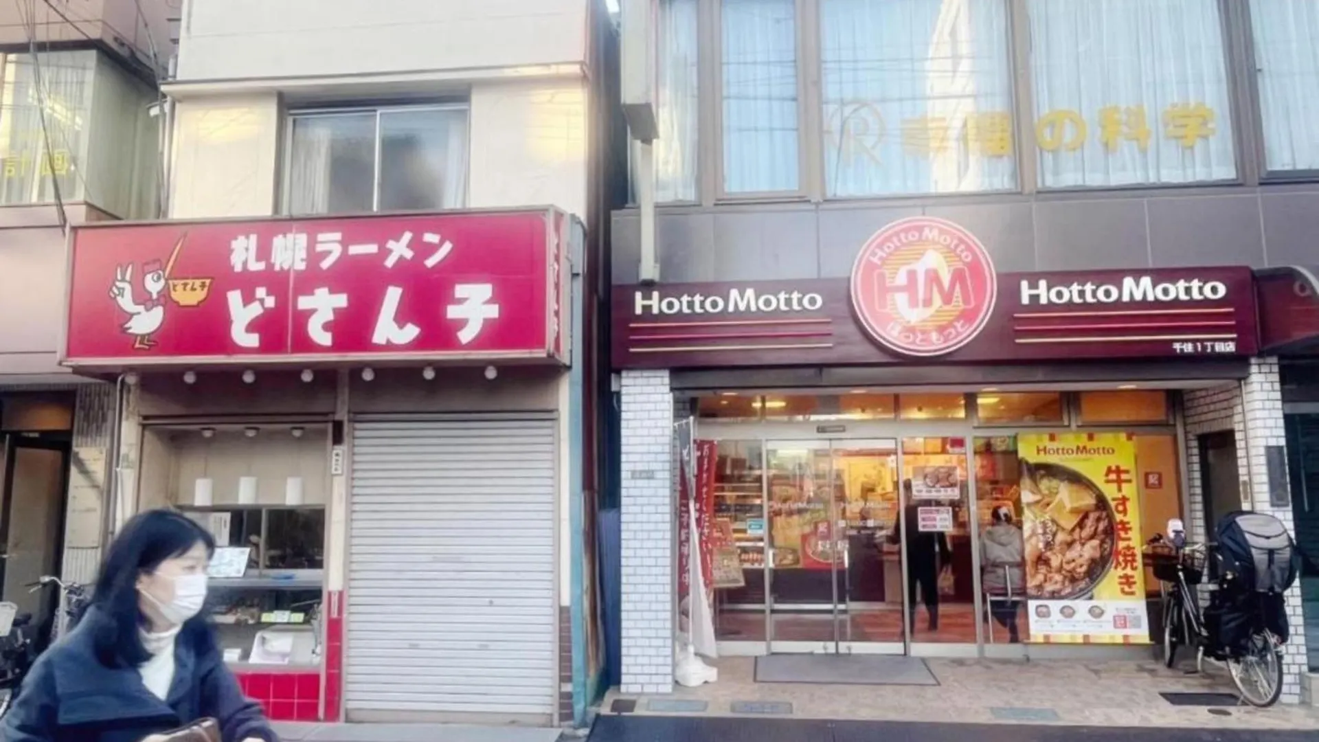 Jl Senju Besso - Vacation Stay 18882 Tokyo 0*,
