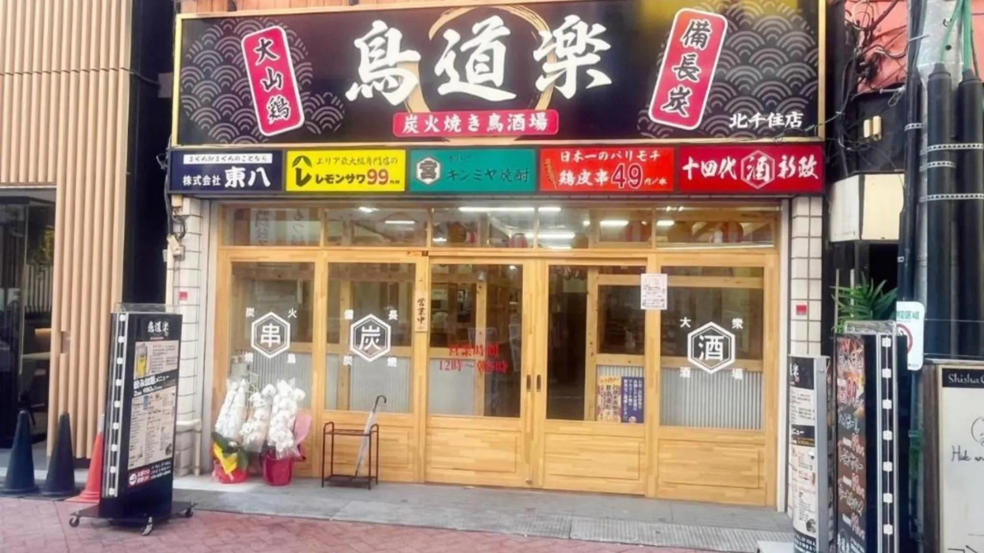Penzion Jl Senju Besso - Vacation Stay 18882 Prefektura Tokio